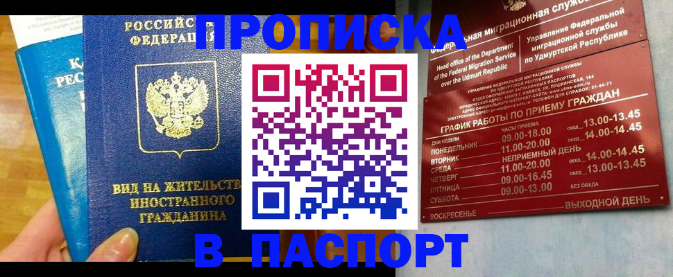 регистрация для дет. сада в Мценске